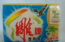 邵阳二手日用品,邵阳日用品转让,邵阳日用品市场第3页 城际分类