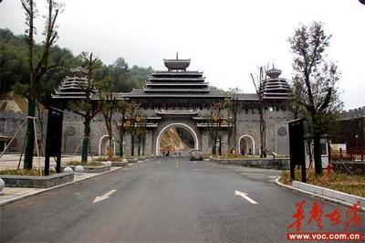 邵阳绥宁:以4A景区创建为抓手做大做强旅游产业