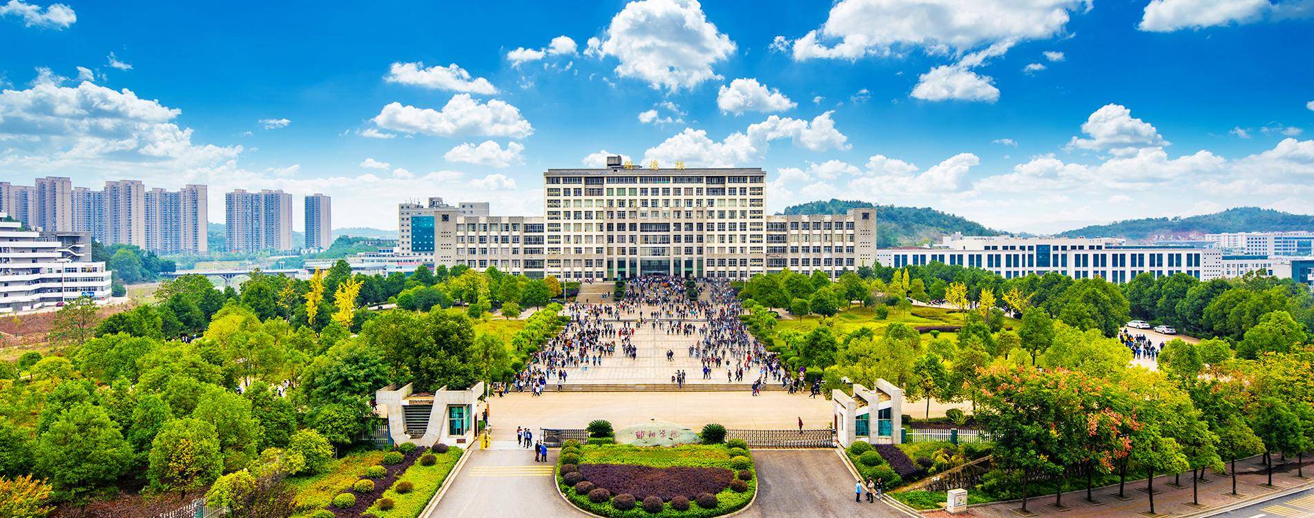 邵阳学院有意改为湖南理工科技学院,为何不是邵阳大学呢?_.