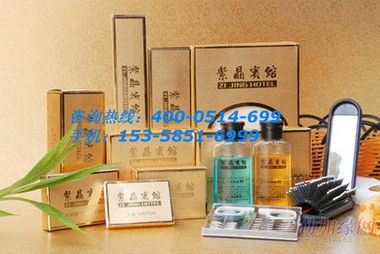 供应湖南长沙 益阳 邵阳一次性宾馆用品,旅游用品 客房用品 酒店用品