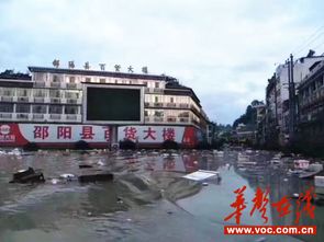 邵阳县 全力做好灾后恢复重建工作