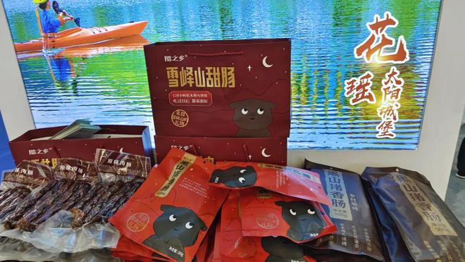 2023湖南旅博会盛大开幕,邵阳馆亮点十足!