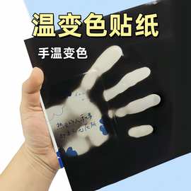温度标签