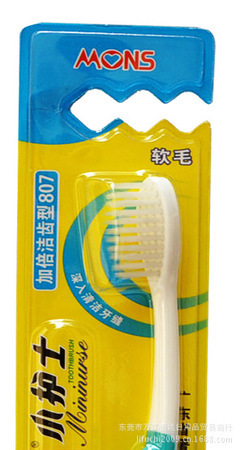 大量批发小护士807加倍洁齿型牙刷图片,大量批发小护士807加倍洁齿型牙刷图片大全,东莞市万江恒达日用品贸易商行-