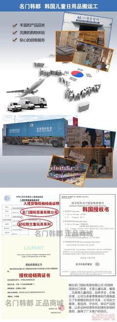 【托马斯&朋友款独家韩国进口宝宝餐具警车系列儿童不锈钢隔热防烫水杯14088806196701408】牟平区惠莉商店 - 产品库