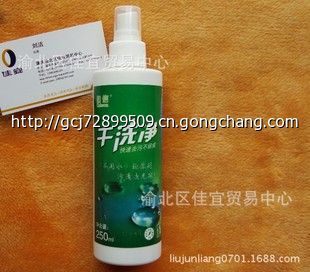 免费代理加盟机会 日用百货行业的高效拓展之道