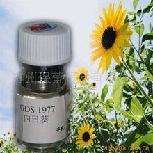 广州保莹贸易 专业日用香精产品列表与日用品贸易服务