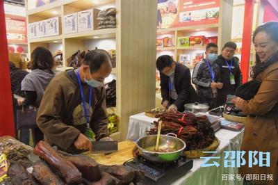 “邵阳红”9大展馆亮相中国中部(湖南)农博会