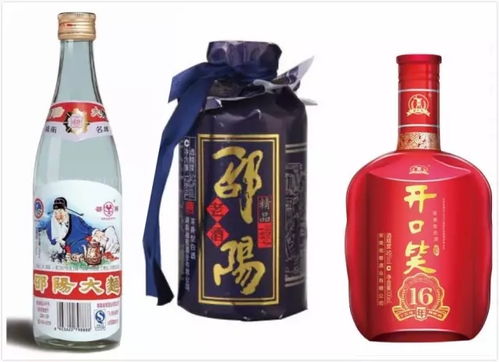 邵阳篇
