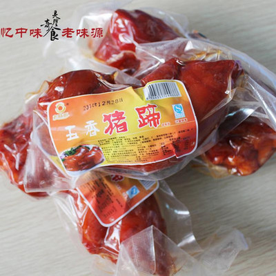 [邵阳市双清区电商扶贫]新渡村 五香卤猪脚 230克/只 农家自产 电商扶贫产品