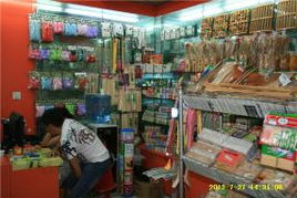 德天日用品厂 在义乌国际商贸城四区与义乌购平台上的日用品贸易优势